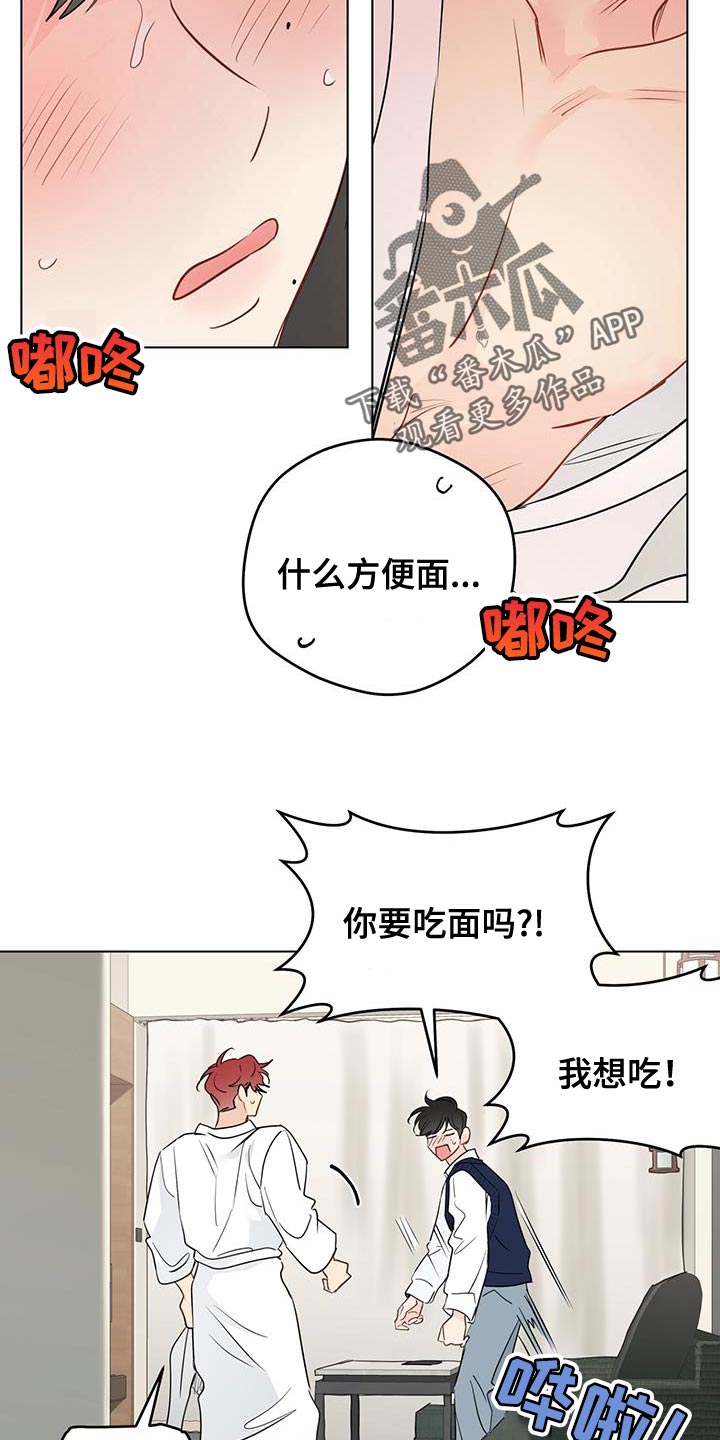 《奇怪的梦境》漫画最新章节第137章：【第三季】模糊的影子免费下拉式在线观看章节第【12】张图片