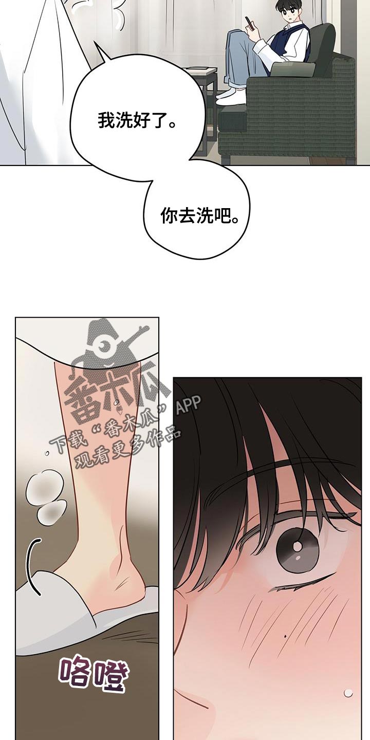 《奇怪的梦境》漫画最新章节第137章：【第三季】模糊的影子免费下拉式在线观看章节第【18】张图片