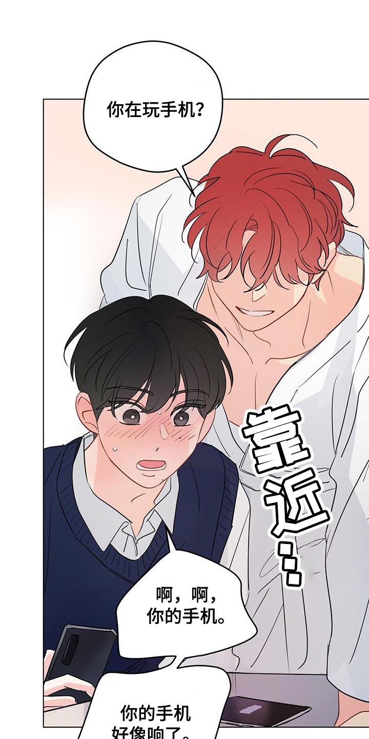 《奇怪的梦境》漫画最新章节第137章：【第三季】模糊的影子免费下拉式在线观看章节第【14】张图片