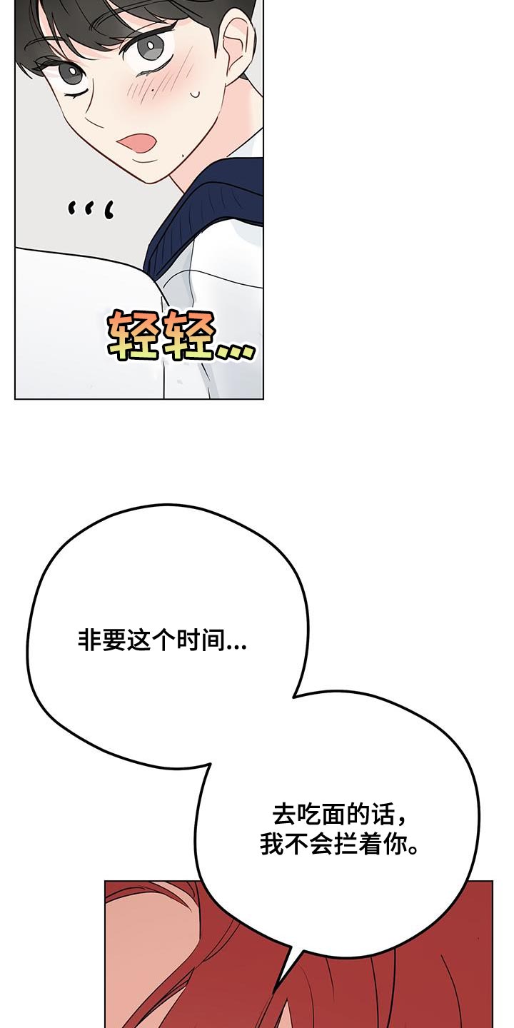 《奇怪的梦境》漫画最新章节第137章：【第三季】模糊的影子免费下拉式在线观看章节第【9】张图片