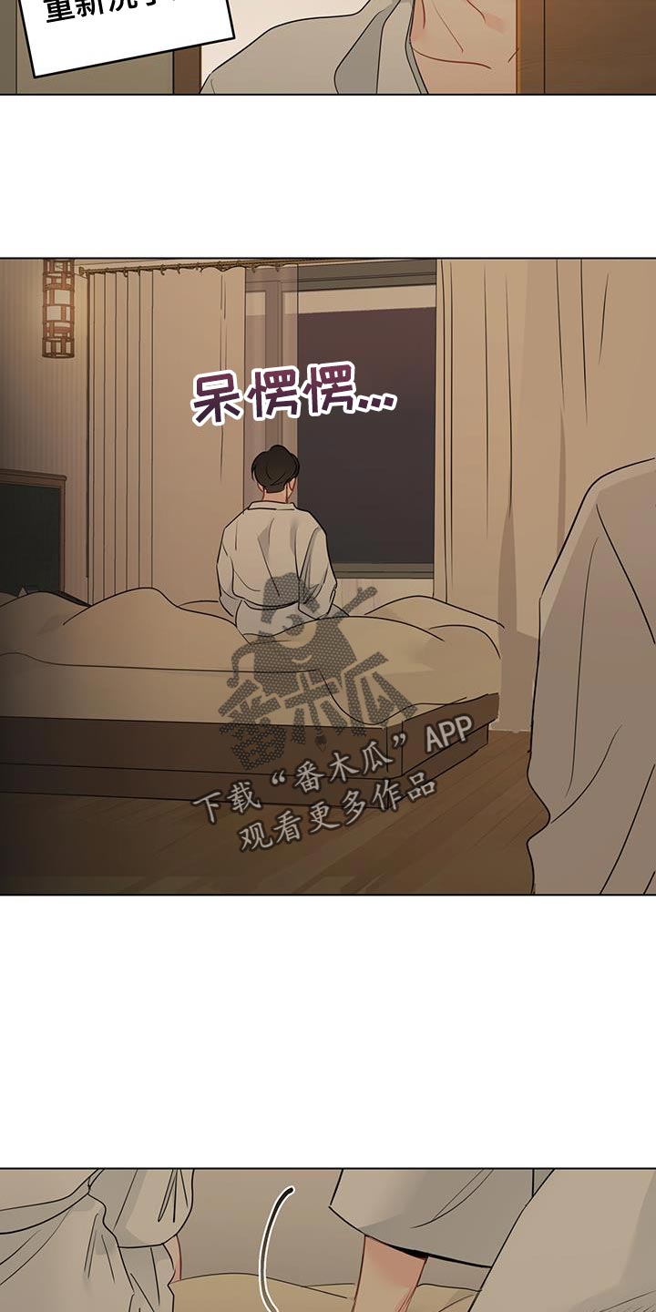 奇怪的梦境-第144章：【第三季】最后一次机会全彩韩漫标签