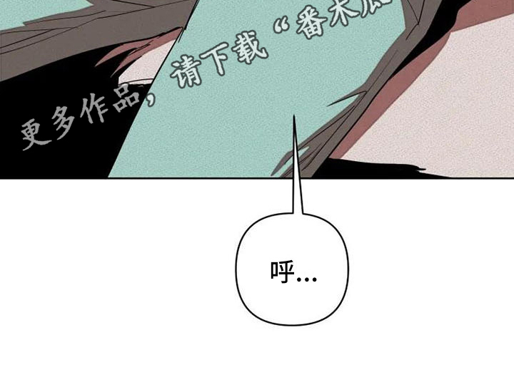 《甜蜜杀戮》漫画最新章节第4章：冲动免费下拉式在线观看章节第【1】张图片