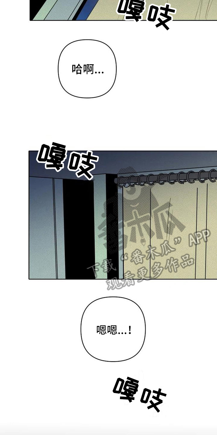 《甜蜜杀戮》漫画最新章节第6章：决心免费下拉式在线观看章节第【17】张图片