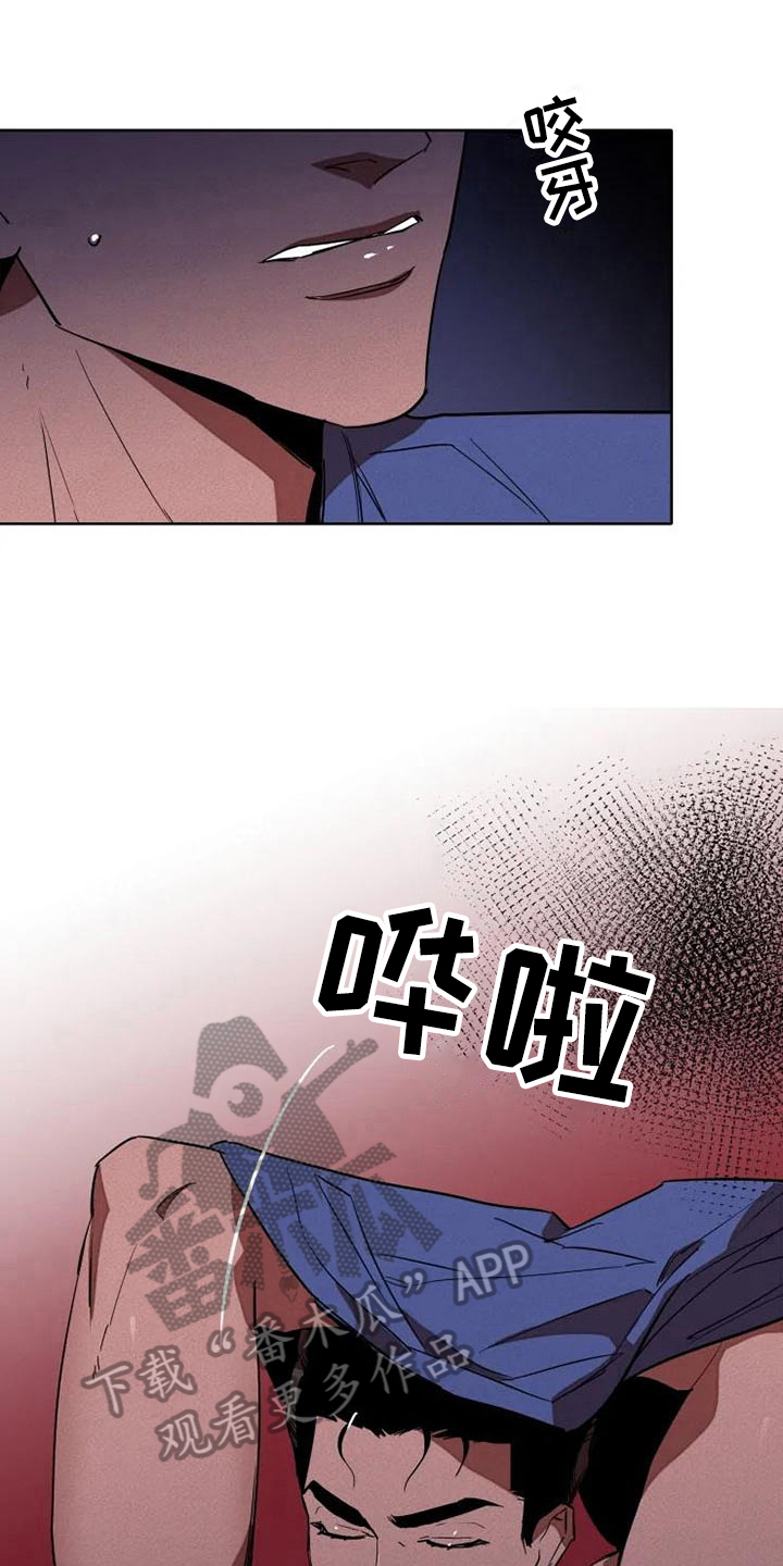 《甜蜜杀戮》漫画最新章节第6章：决心免费下拉式在线观看章节第【20】张图片