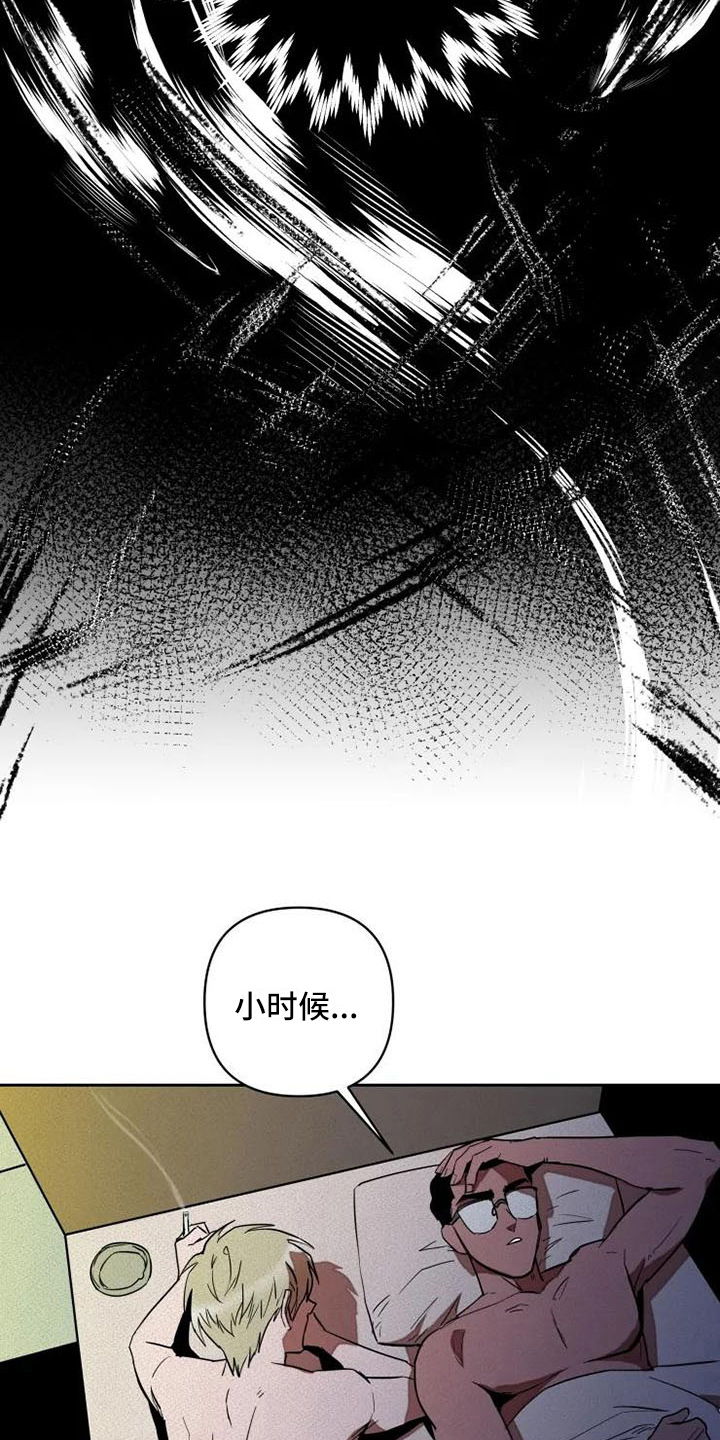 《甜蜜杀戮》漫画最新章节第6章：决心免费下拉式在线观看章节第【6】张图片