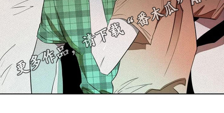 《甜蜜杀戮》漫画最新章节第12章：孤独免费下拉式在线观看章节第【1】张图片