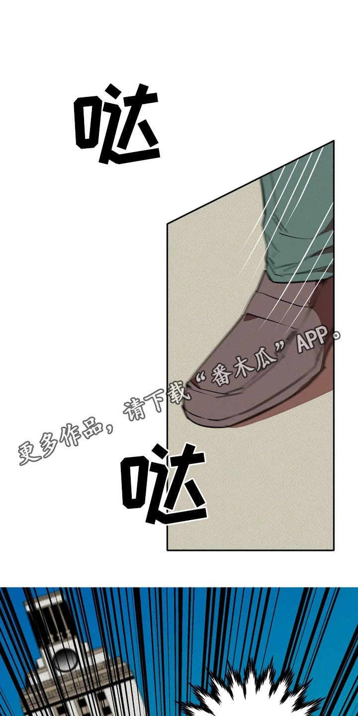 《甜蜜杀戮》漫画最新章节第21章：愚蠢免费下拉式在线观看章节第【24】张图片