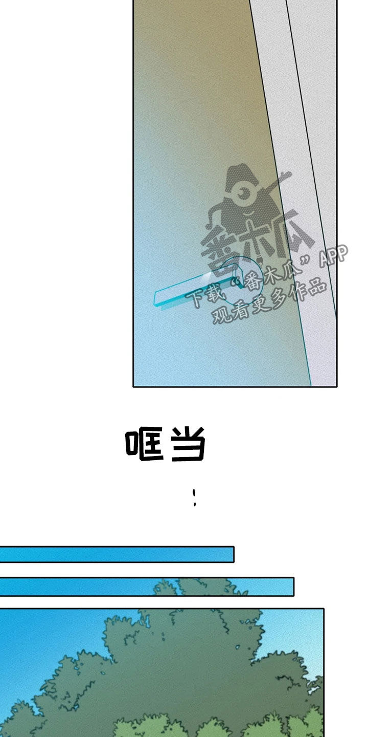 《甜蜜杀戮》漫画最新章节第26章：逃脱免费下拉式在线观看章节第【8】张图片