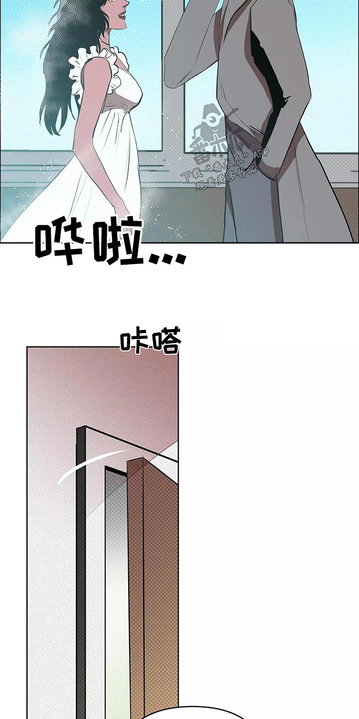 《甜蜜杀戮》漫画最新章节第60章：我告诉你免费下拉式在线观看章节第【3】张图片