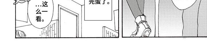 《甜食陷阱》漫画最新章节第11章：闲聊免费下拉式在线观看章节第【1】张图片