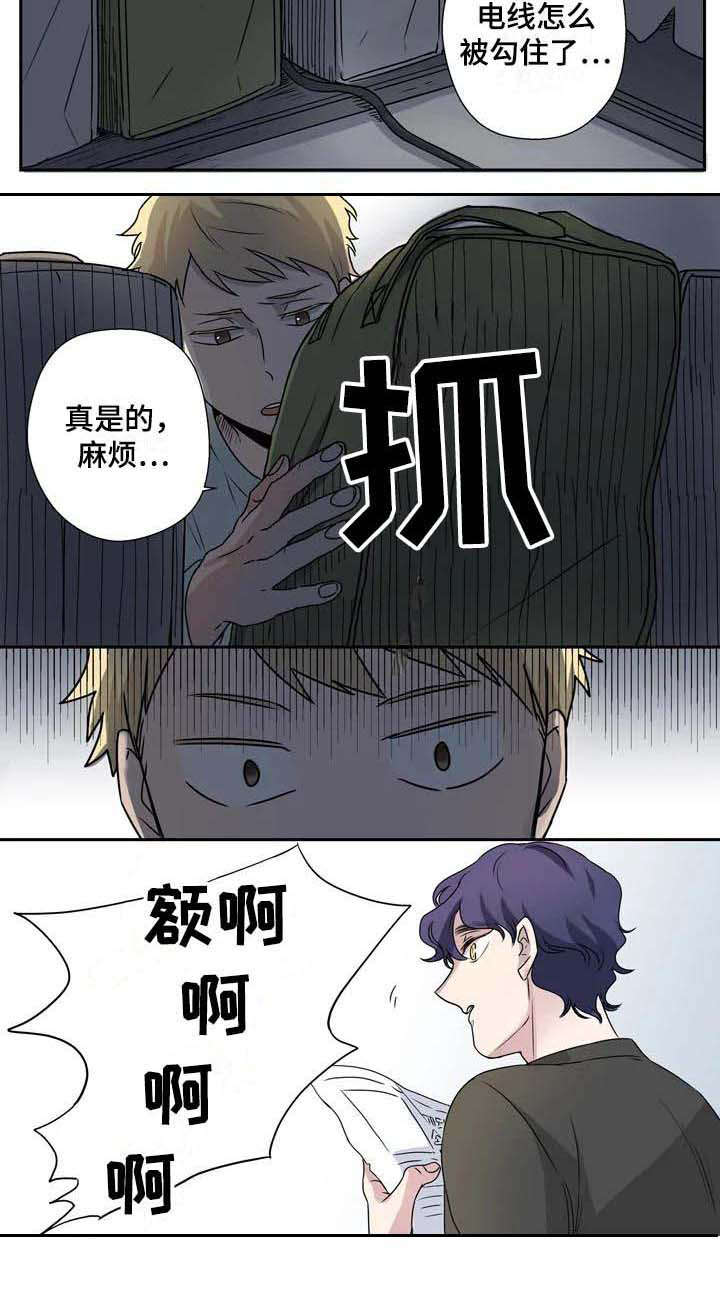 《杀手室友》漫画最新章节第1章：室友免费下拉式在线观看章节第【1】张图片