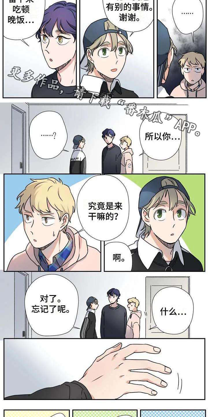 《杀手室友》漫画最新章节第26章：说服免费下拉式在线观看章节第【9】张图片