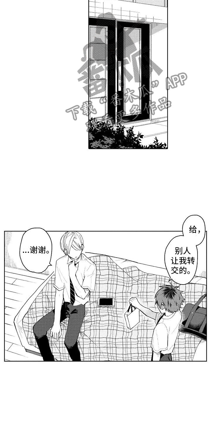 《竹马我无法拒绝》漫画最新章节第6章：病弱美男免费下拉式在线观看章节第【7】张图片