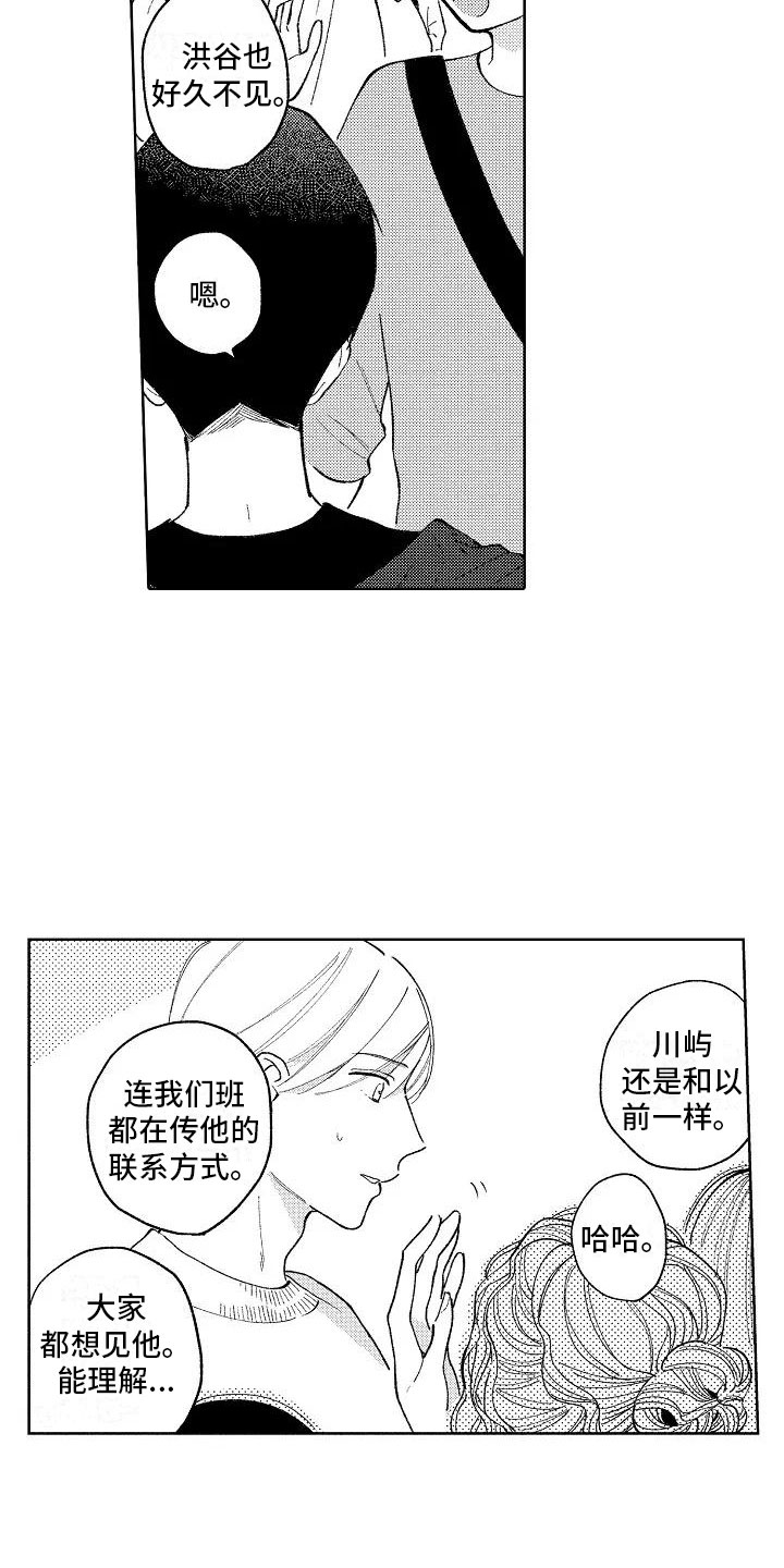 《竹马我无法拒绝》漫画最新章节第16章：烟火大会免费下拉式在线观看章节第【5】张图片