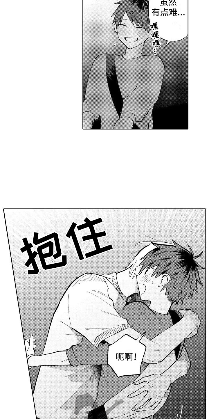 《竹马我无法拒绝》漫画最新章节第19章：无法拒绝免费下拉式在线观看章节第【18】张图片