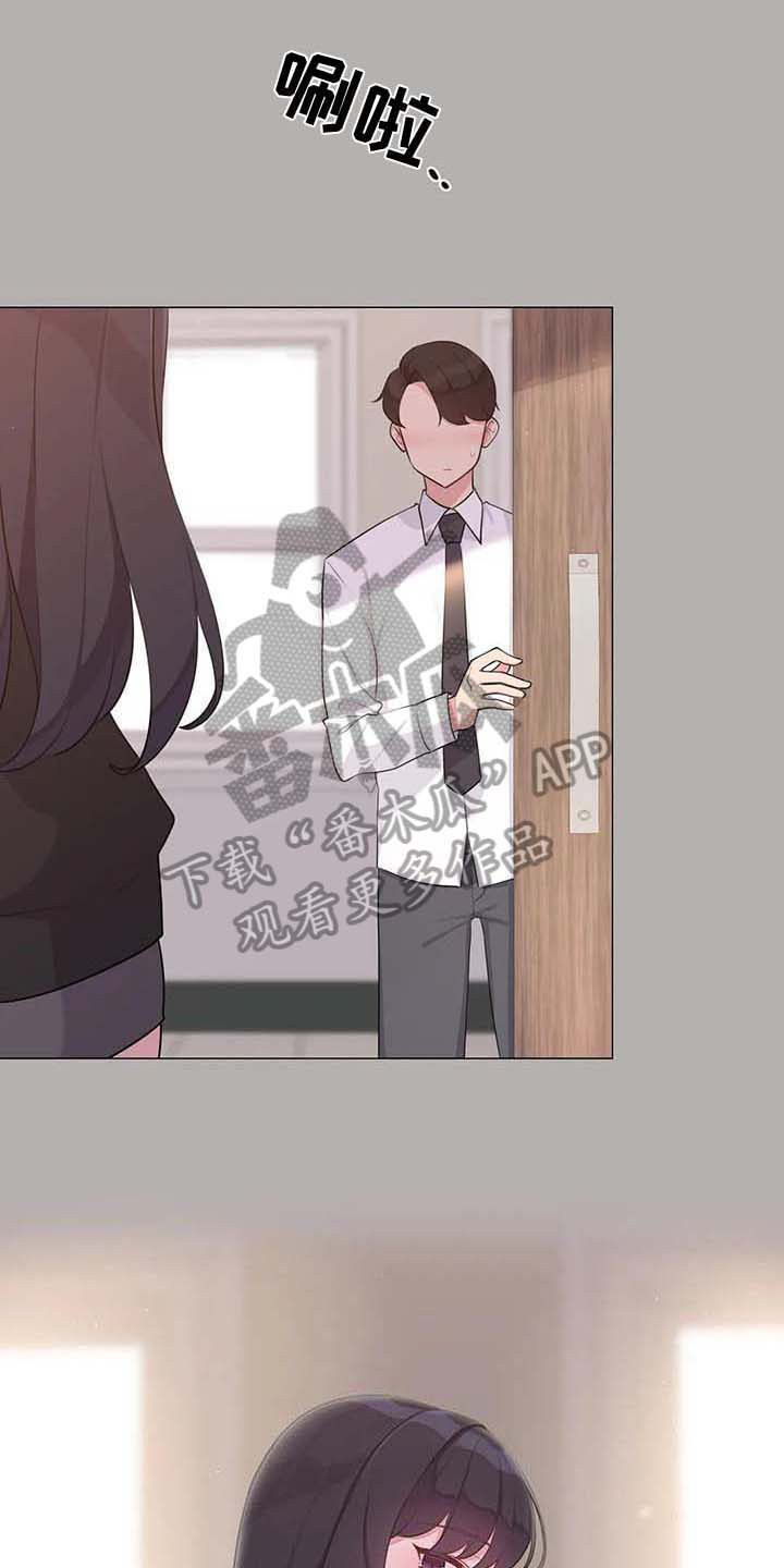 《逃避会出错的》漫画最新章节第7章：喜欢免费下拉式在线观看章节第【20】张图片