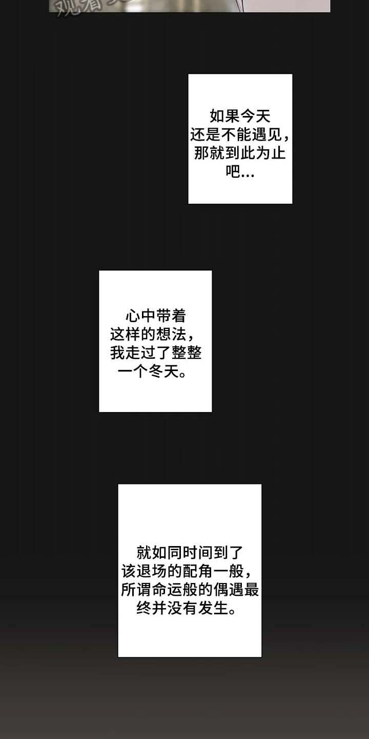 《逃避会出错的》漫画最新章节第7章：喜欢免费下拉式在线观看章节第【10】张图片