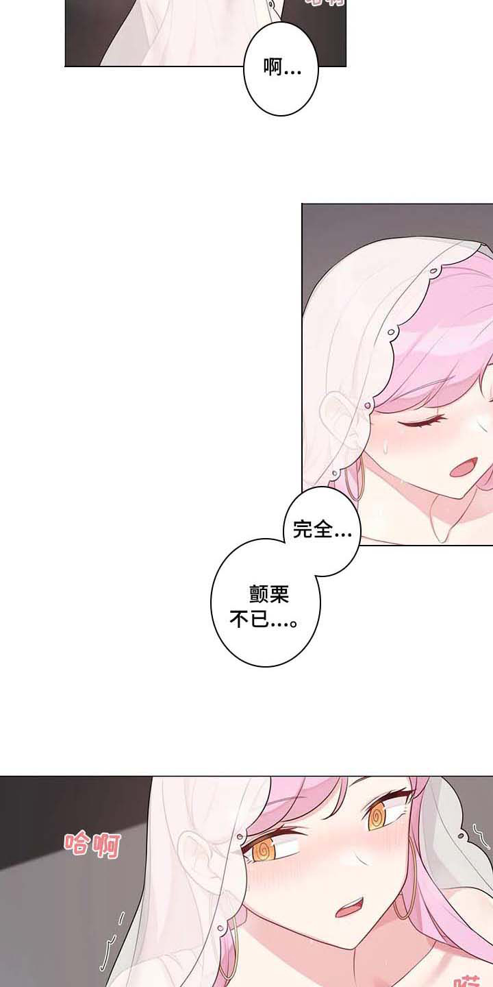 《逃避会出错的》漫画最新章节第10章：疑惑免费下拉式在线观看章节第【9】张图片