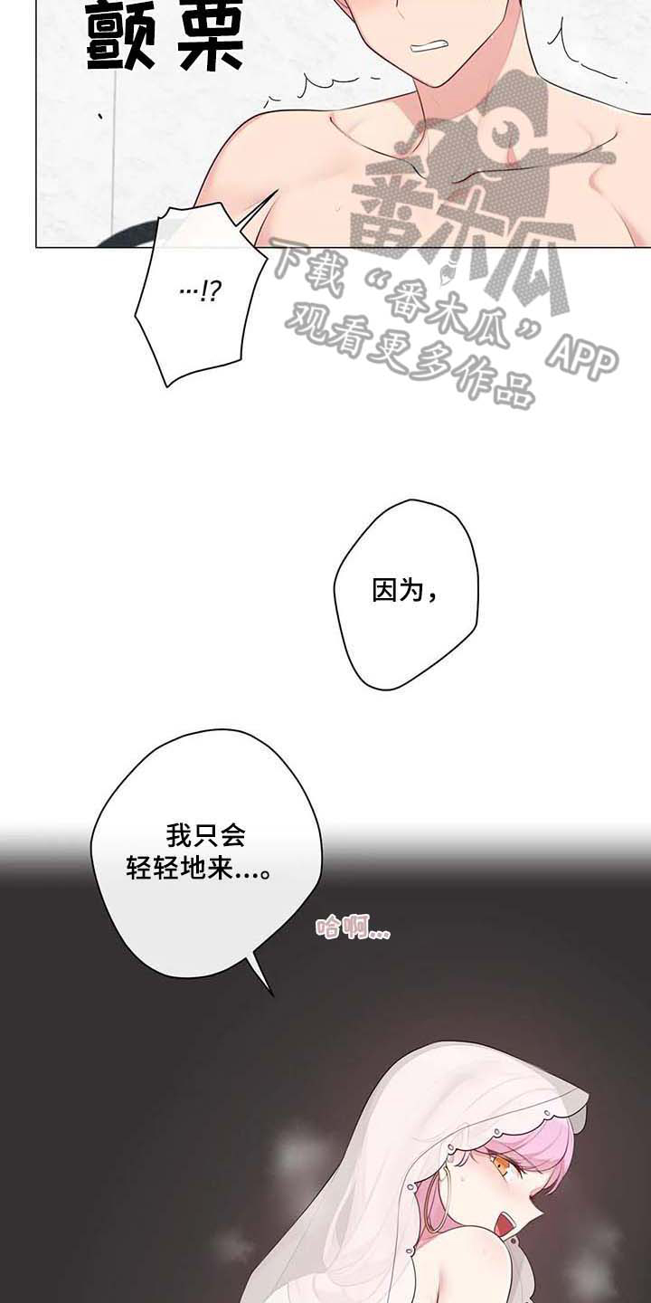 《逃避会出错的》漫画最新章节第10章：疑惑免费下拉式在线观看章节第【13】张图片