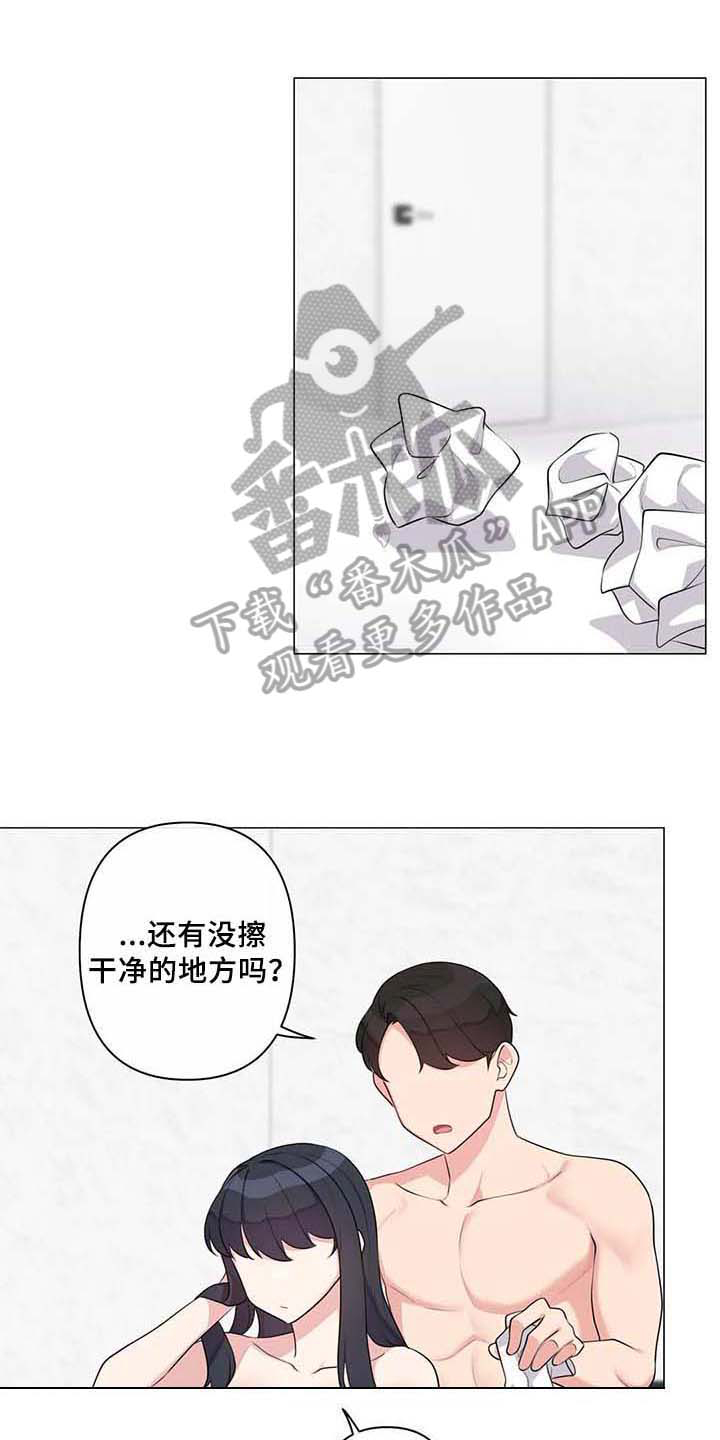 《逃避会出错的》漫画最新章节第11章：忍不住免费下拉式在线观看章节第【18】张图片