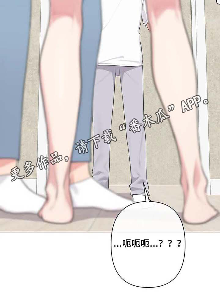 《逃避会出错的》漫画最新章节第12章：惊讶免费下拉式在线观看章节第【1】张图片