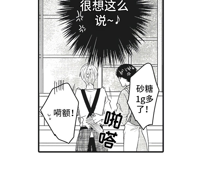 《婚姻协奏曲》漫画最新章节第1章：恋人与家庭免费下拉式在线观看章节第【1】张图片