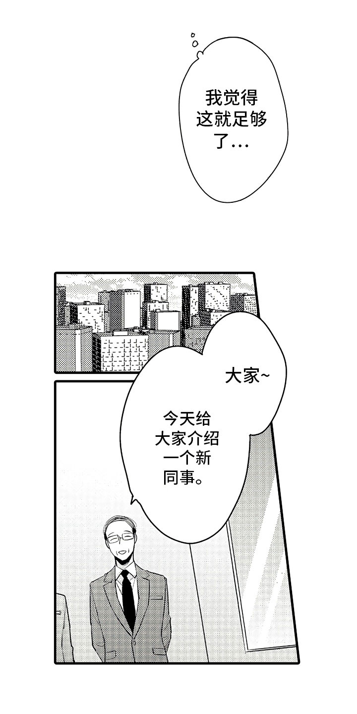 《婚姻协奏曲》漫画最新章节第2章：无尽的催婚免费下拉式在线观看章节第【5】张图片