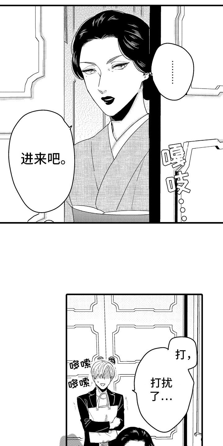 《婚姻协奏曲》漫画最新章节第18章：搞定婆婆免费下拉式在线观看章节第【13】张图片