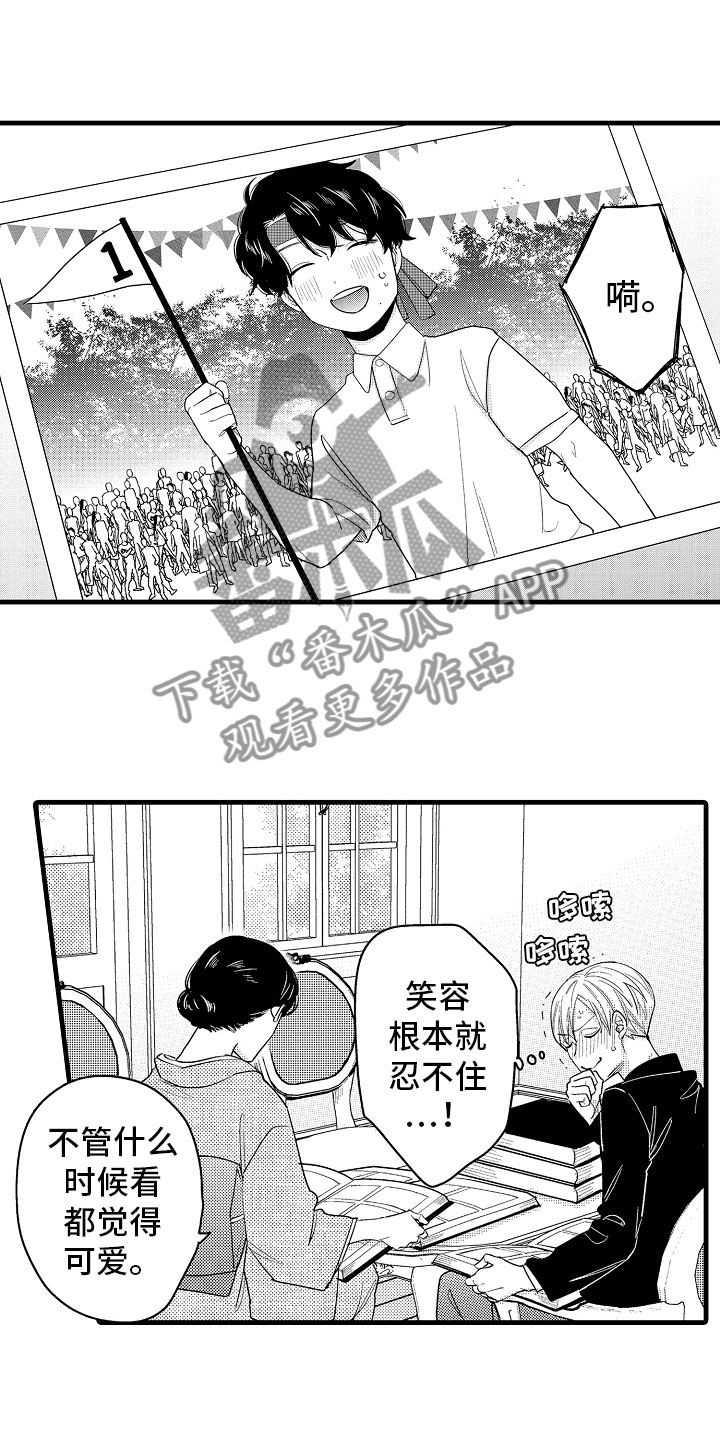 《婚姻协奏曲》漫画最新章节第18章：搞定婆婆免费下拉式在线观看章节第【9】张图片