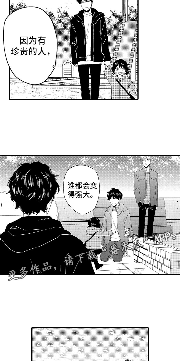 《婚姻协奏曲》漫画最新章节第18章：搞定婆婆免费下拉式在线观看章节第【19】张图片