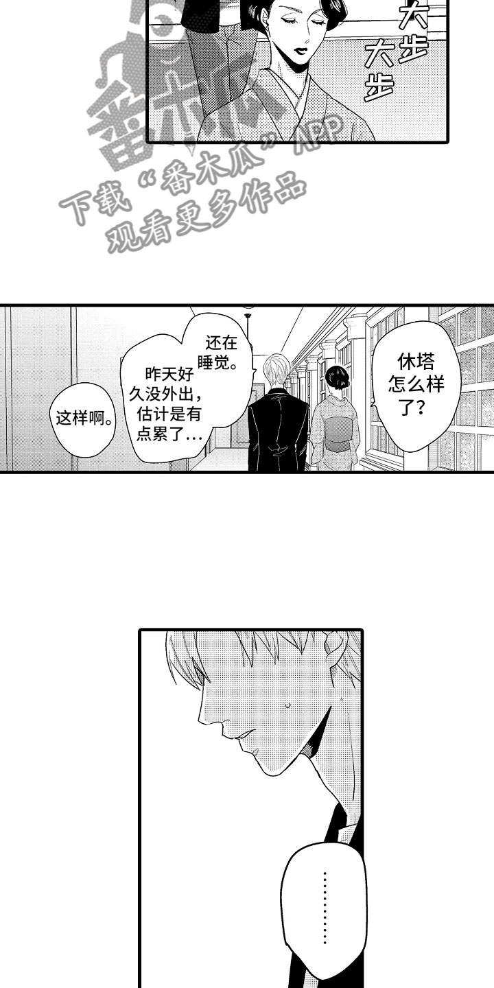 《婚姻协奏曲》漫画最新章节第18章：搞定婆婆免费下拉式在线观看章节第【12】张图片