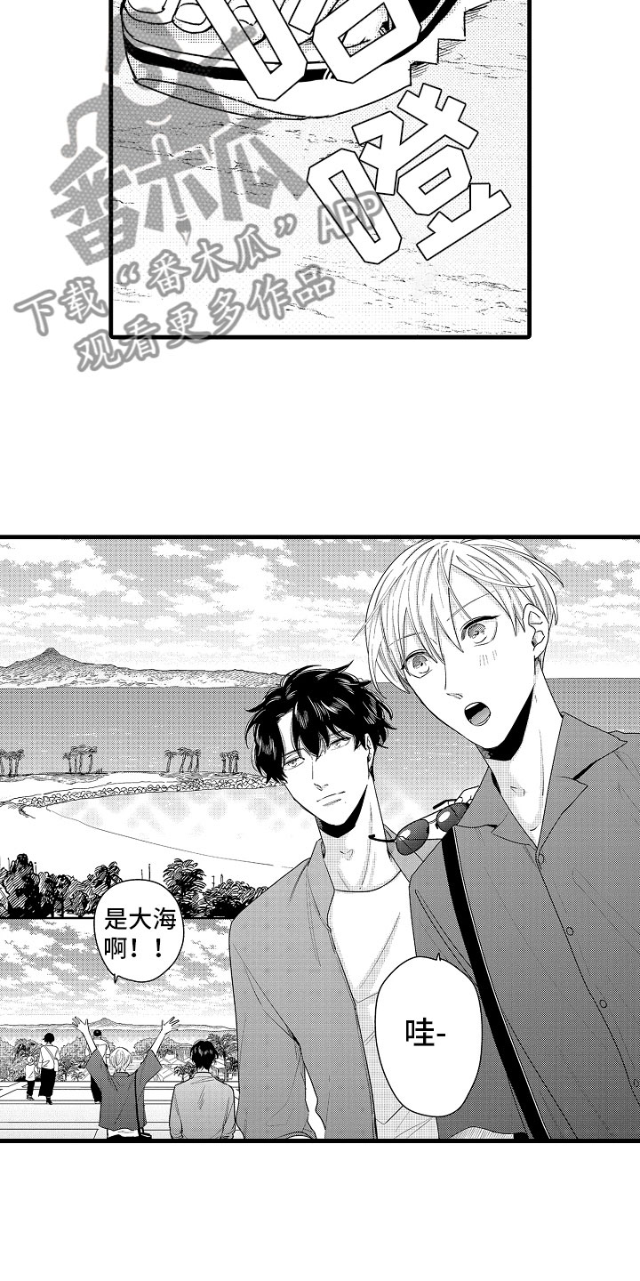 《婚姻协奏曲》漫画最新章节第19章：特准休假免费下拉式在线观看章节第【4】张图片