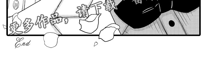 《婚姻协奏曲》漫画最新章节第22章：在神面前免费下拉式在线观看章节第【1】张图片