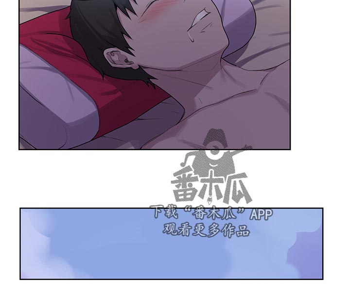 《独立教学》漫画最新章节第136章：早餐免费下拉式在线观看章节第【7】张图片