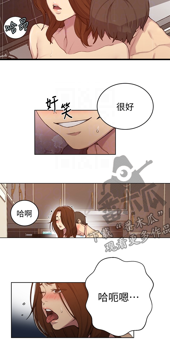 《独立教学》漫画最新章节第149章：什么都不管了免费下拉式在线观看章节第【14】张图片