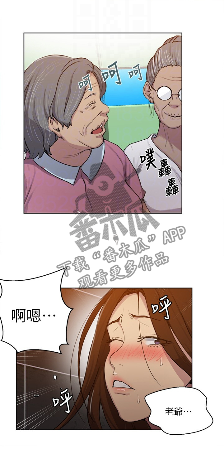 《独立教学》漫画最新章节第149章：什么都不管了免费下拉式在线观看章节第【11】张图片