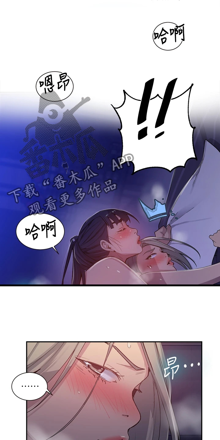 《独立教学》漫画最新章节第158章：我先来免费下拉式在线观看章节第【3】张图片