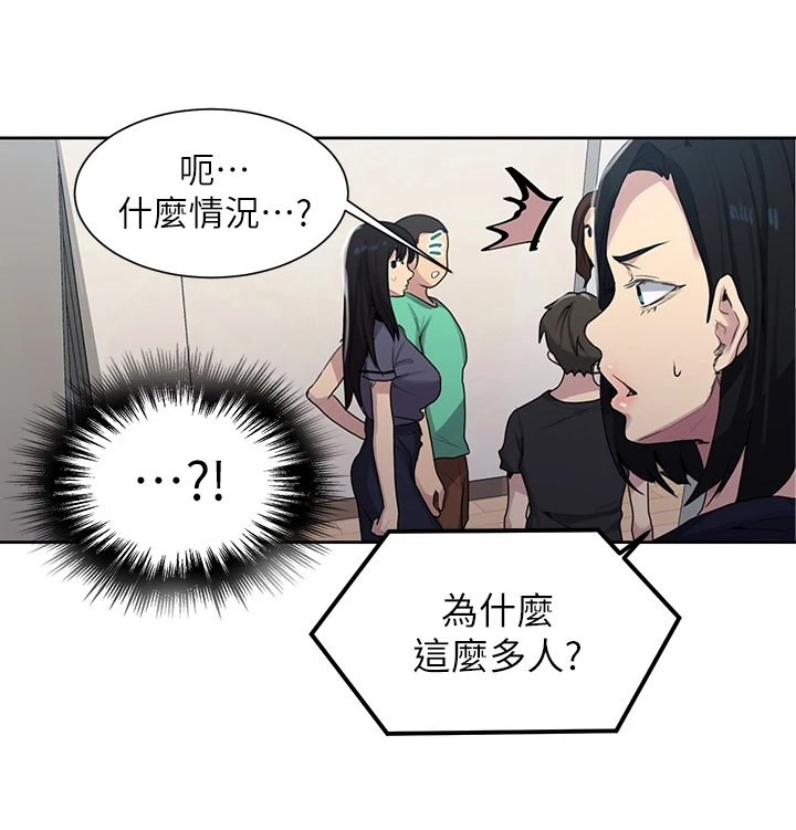 《独立教学》漫画最新章节第162章：密谋的男人免费下拉式在线观看章节第【16】张图片