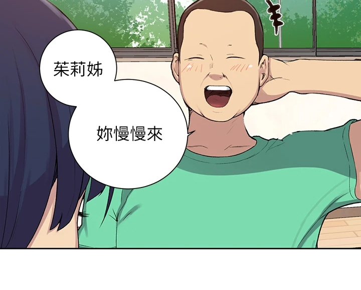 《独立教学》漫画最新章节第164章：有趣的画面免费下拉式在线观看章节第【9】张图片