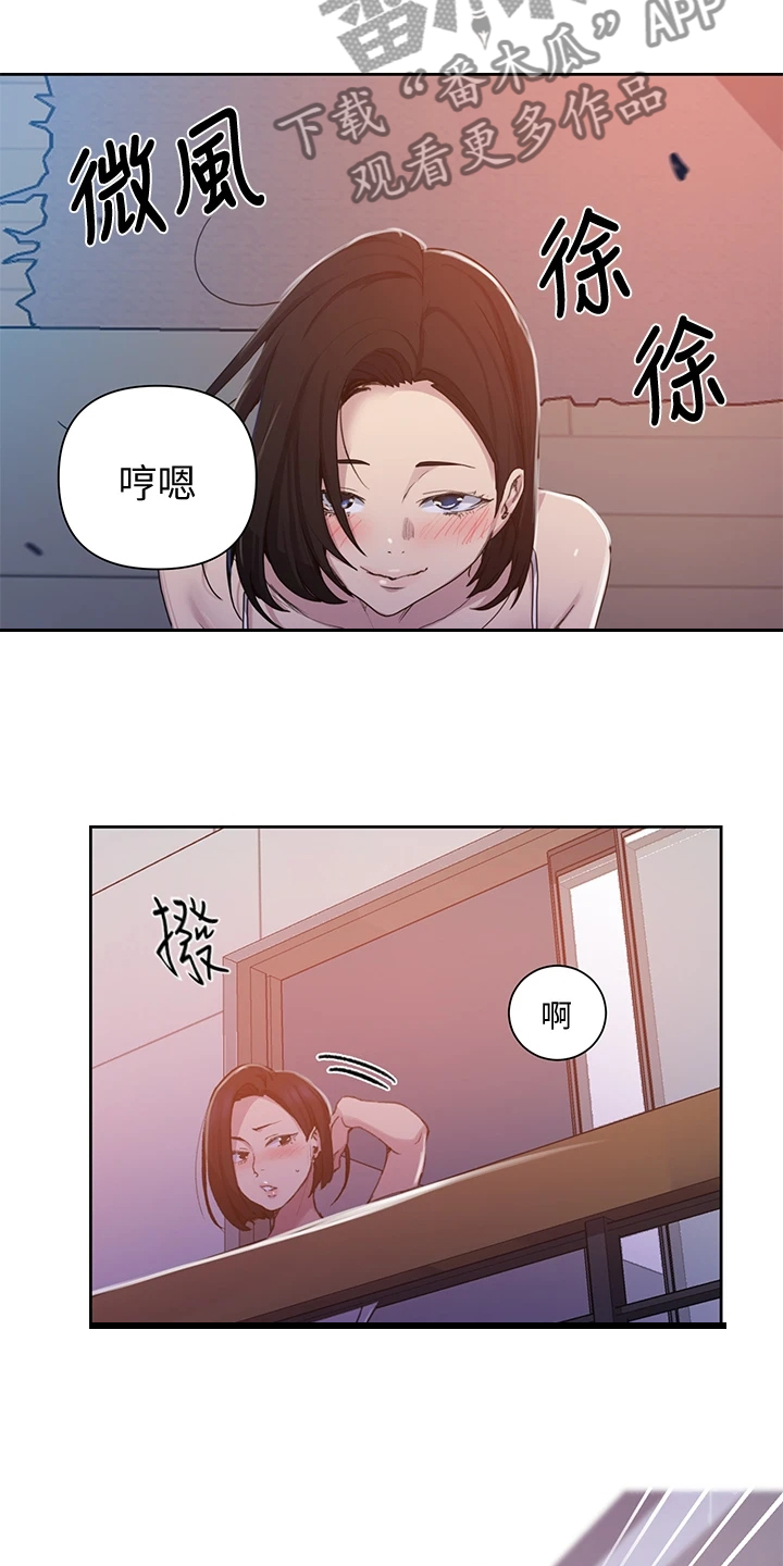 《独立教学》漫画最新章节第169章：人间天堂免费下拉式在线观看章节第【6】张图片