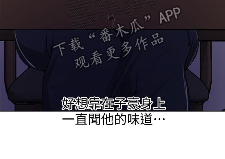 《独立教学》漫画最新章节第170章：好诡异免费下拉式在线观看章节第【8】张图片