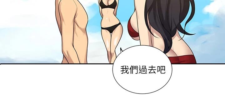 《独立教学》漫画最新章节第181章：年纪小免费下拉式在线观看章节第【14】张图片