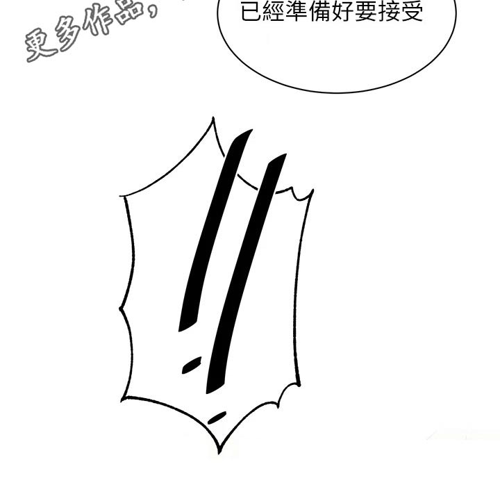 《独立教学》漫画最新章节第182章：防晒霜免费下拉式在线观看章节第【1】张图片