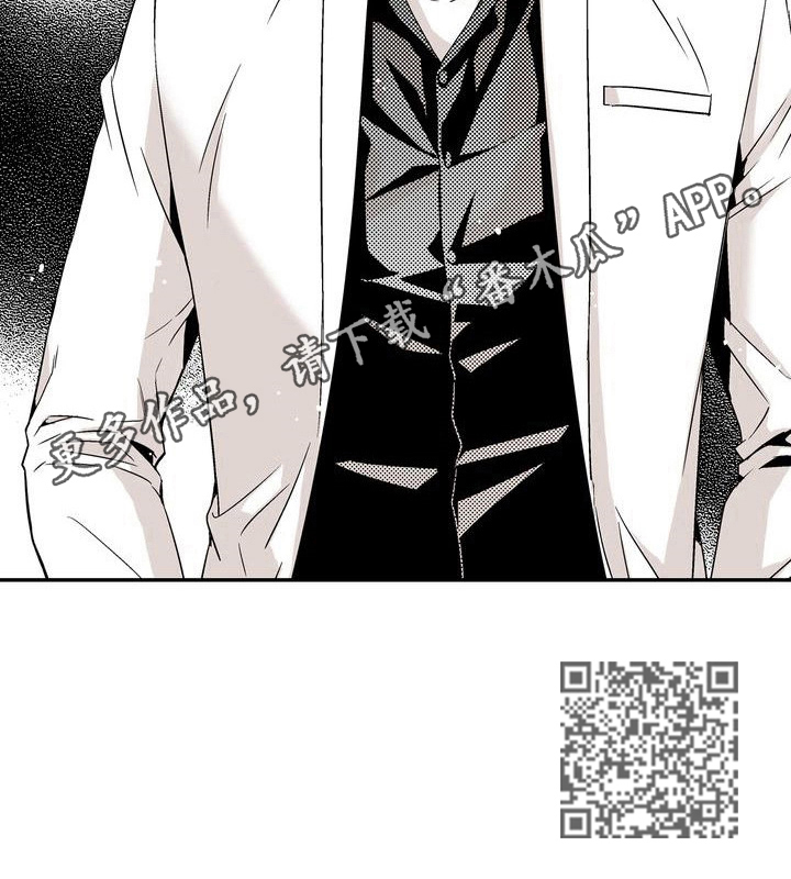 《跑跑跑警长》漫画最新章节第7章：不一样的感觉免费下拉式在线观看章节第【1】张图片