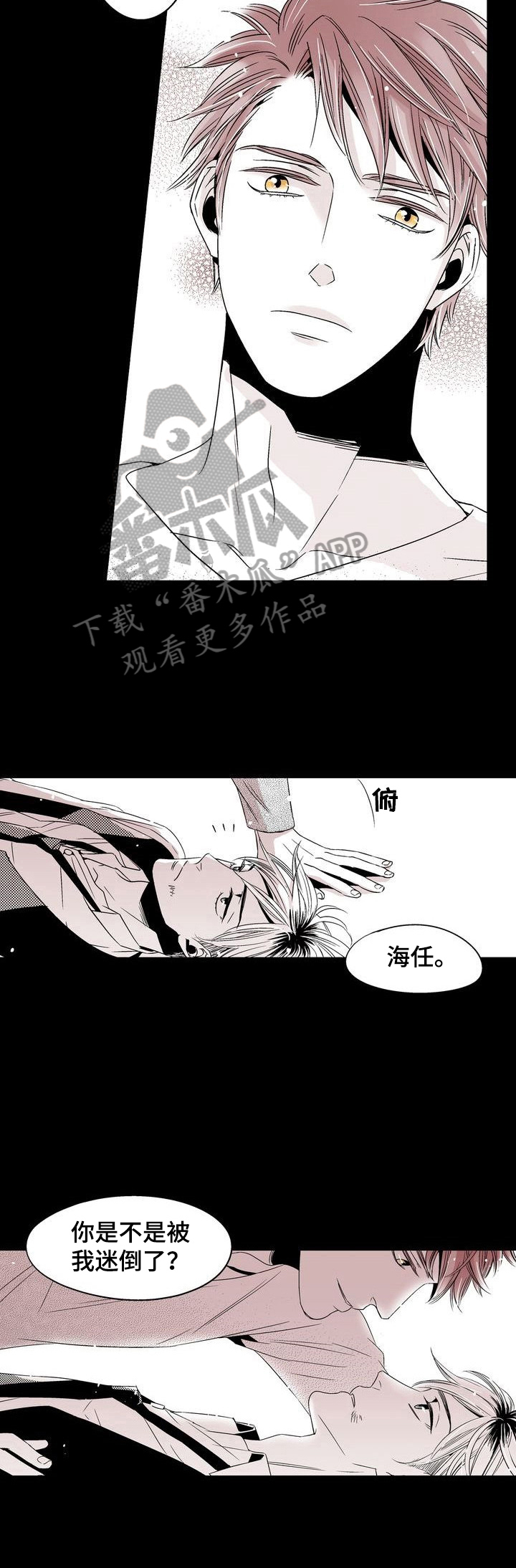 《跑跑跑警长》漫画最新章节第14章：暂时分开免费下拉式在线观看章节第【9】张图片