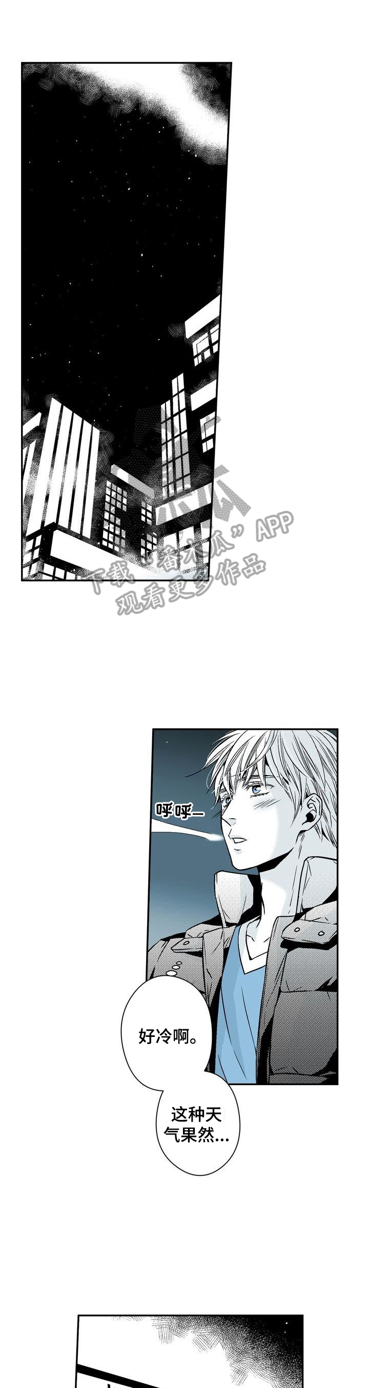 《跑跑跑警长》漫画最新章节第23章：有意义的日子免费下拉式在线观看章节第【8】张图片