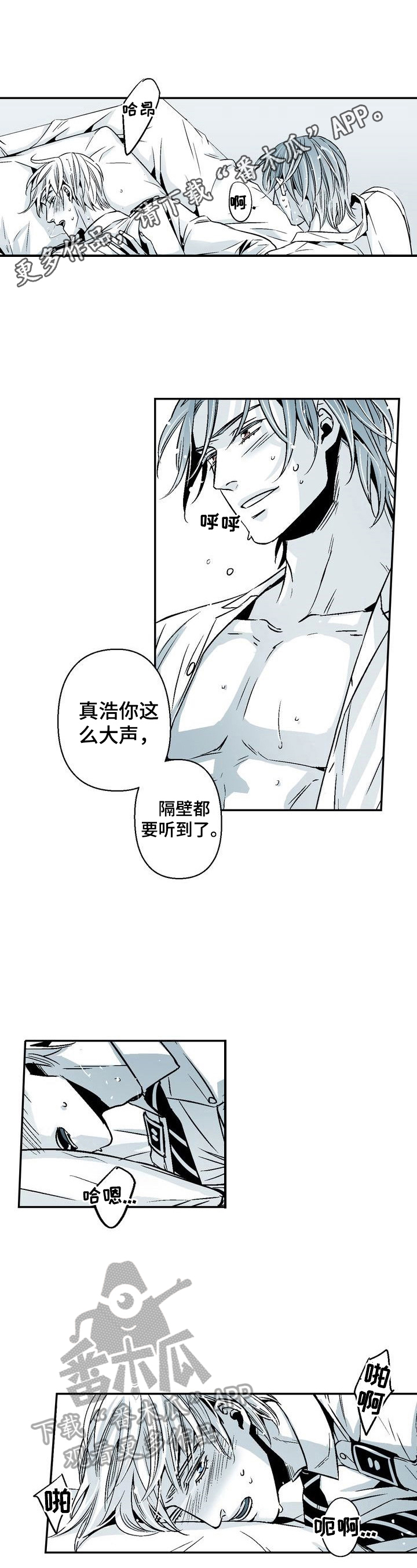 《跑跑跑警长》漫画最新章节第27章：表情问题免费下拉式在线观看章节第【10】张图片