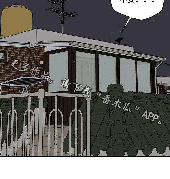 《忠犬三三》漫画最新章节第30章：太着急了免费下拉式在线观看章节第【1】张图片