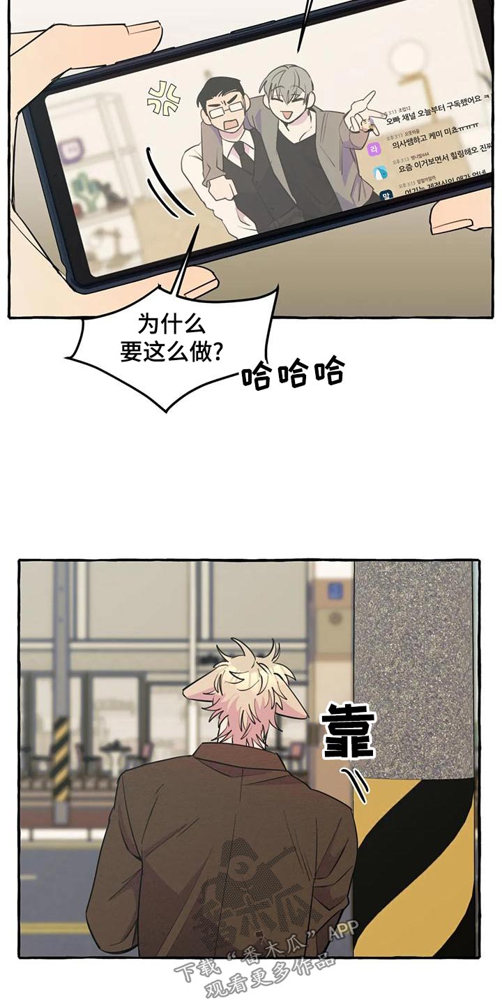 《忠犬三三》漫画最新章节第43章：【第二季】很想你免费下拉式在线观看章节第【9】张图片