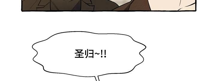 《忠犬三三》漫画最新章节第44章：【第二季】算命免费下拉式在线观看章节第【21】张图片